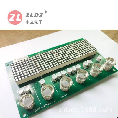 凈化器點(diǎn)陣款開關(guān)控制器