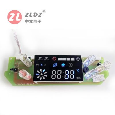 凈化器開(kāi)關(guān)電子控制器