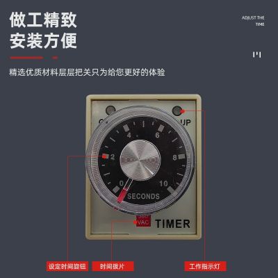 通電延時(shí)繼電器AH3-3/3-2時(shí)間繼電器 口罩機(jī) 定時(shí)器AC220