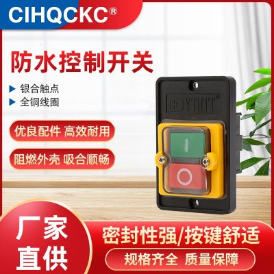 KAO-5-控制開關-臺鉆開關-機床按鈕開關-防水按鈕 帶底盒