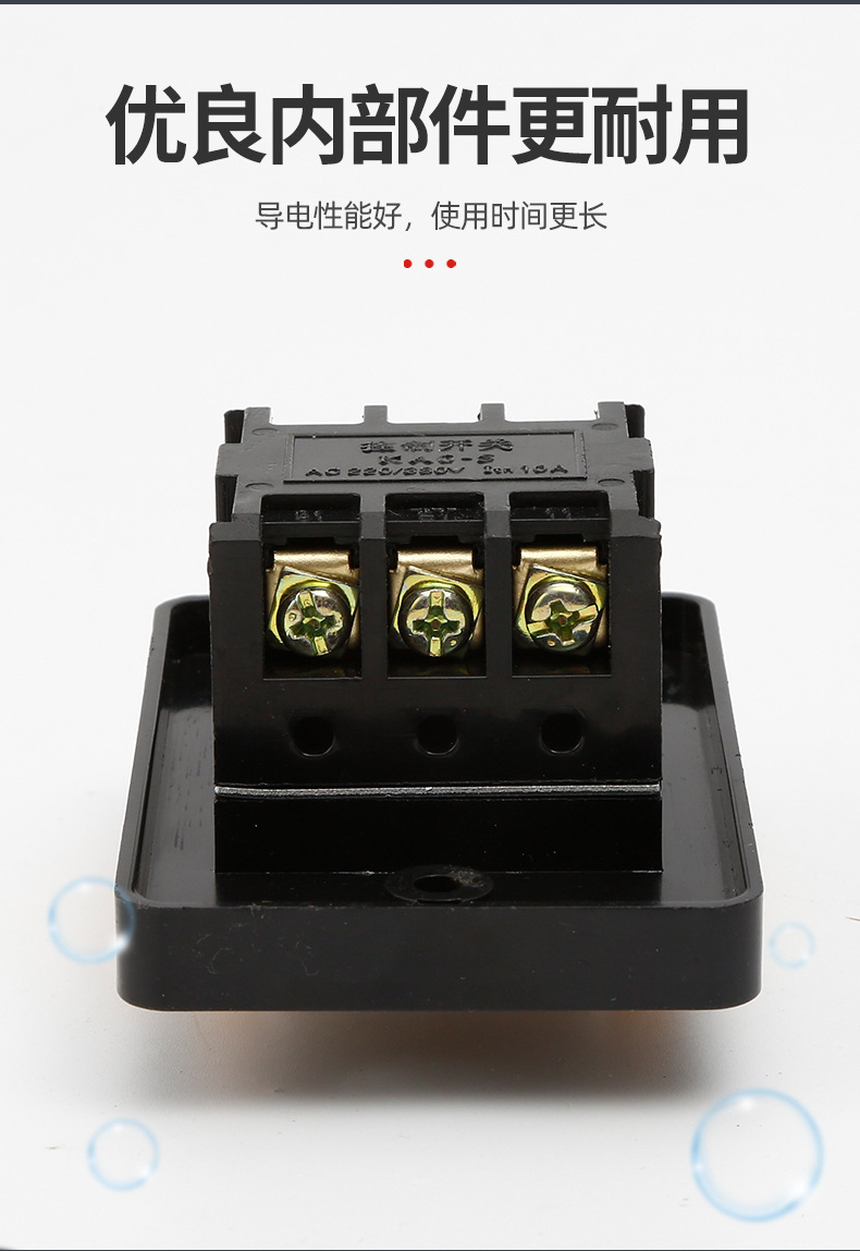 KAO-5-防水控制開關(guān)詳情頁_07