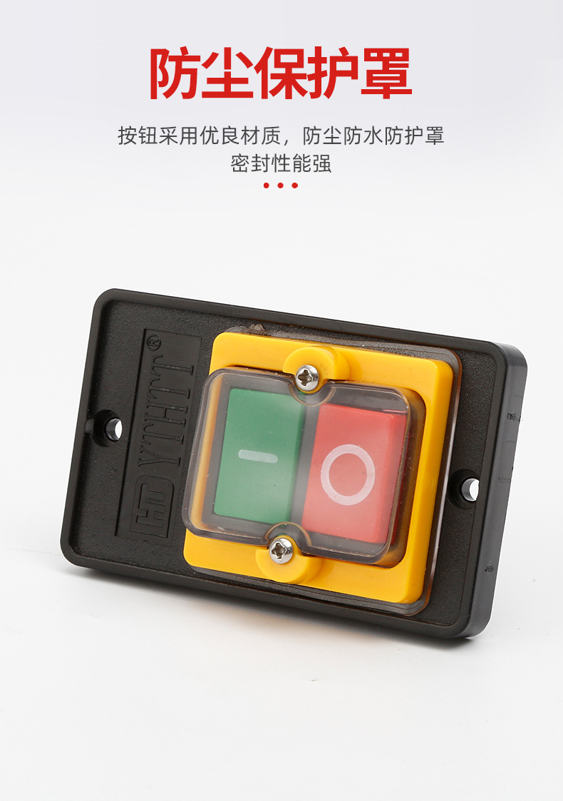 KAO-5-防水控制開關(guān)詳情頁_05