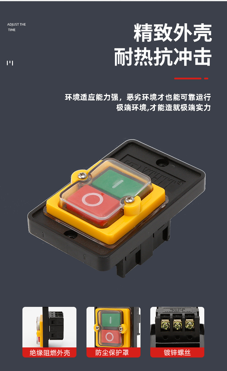 KAO-5-防水控制開關(guān)詳情頁_02