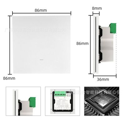 華為HiLink鴻蒙智聯(lián)小藝語音wifi遠程控制智能開關