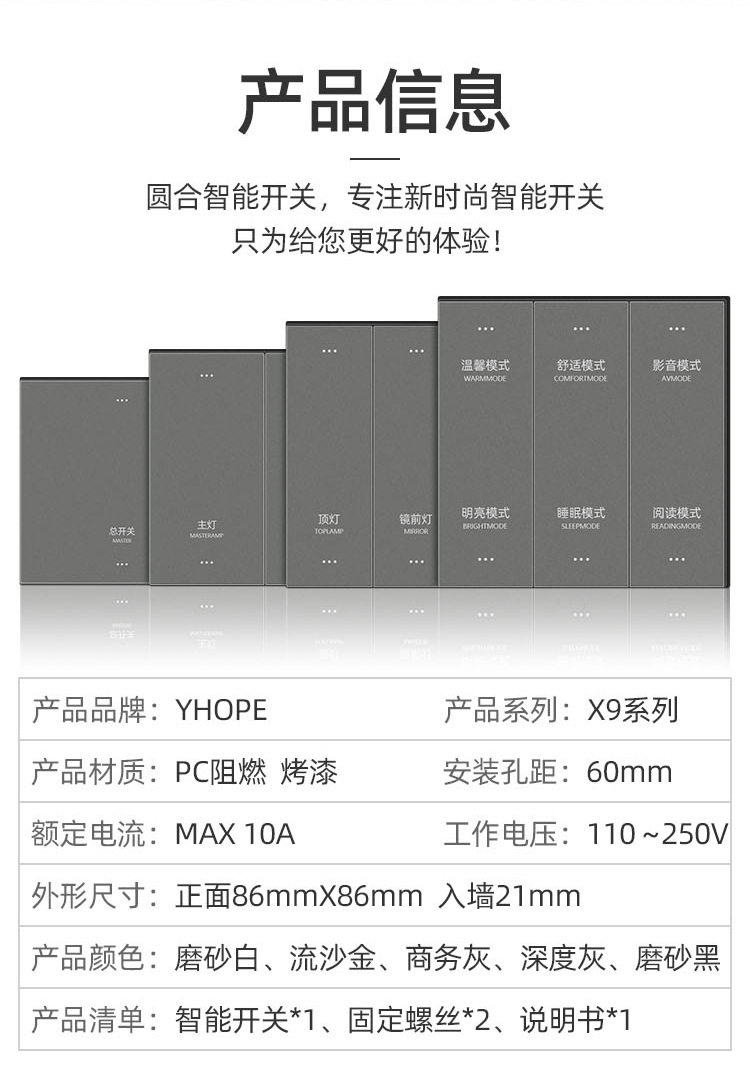 X9系列修改01畫板-1_17