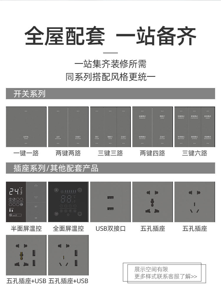 X9系列修改01畫板-1_01