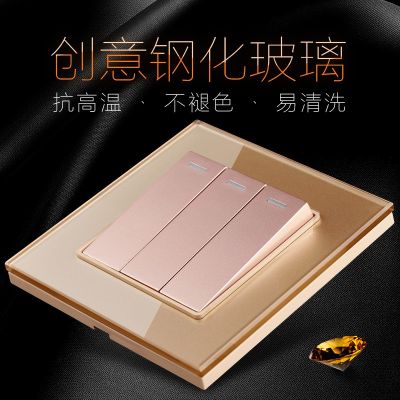 新款電器插座鋼化玻璃面板三位三開單控開關墻壁86型明裝暗裝家用
