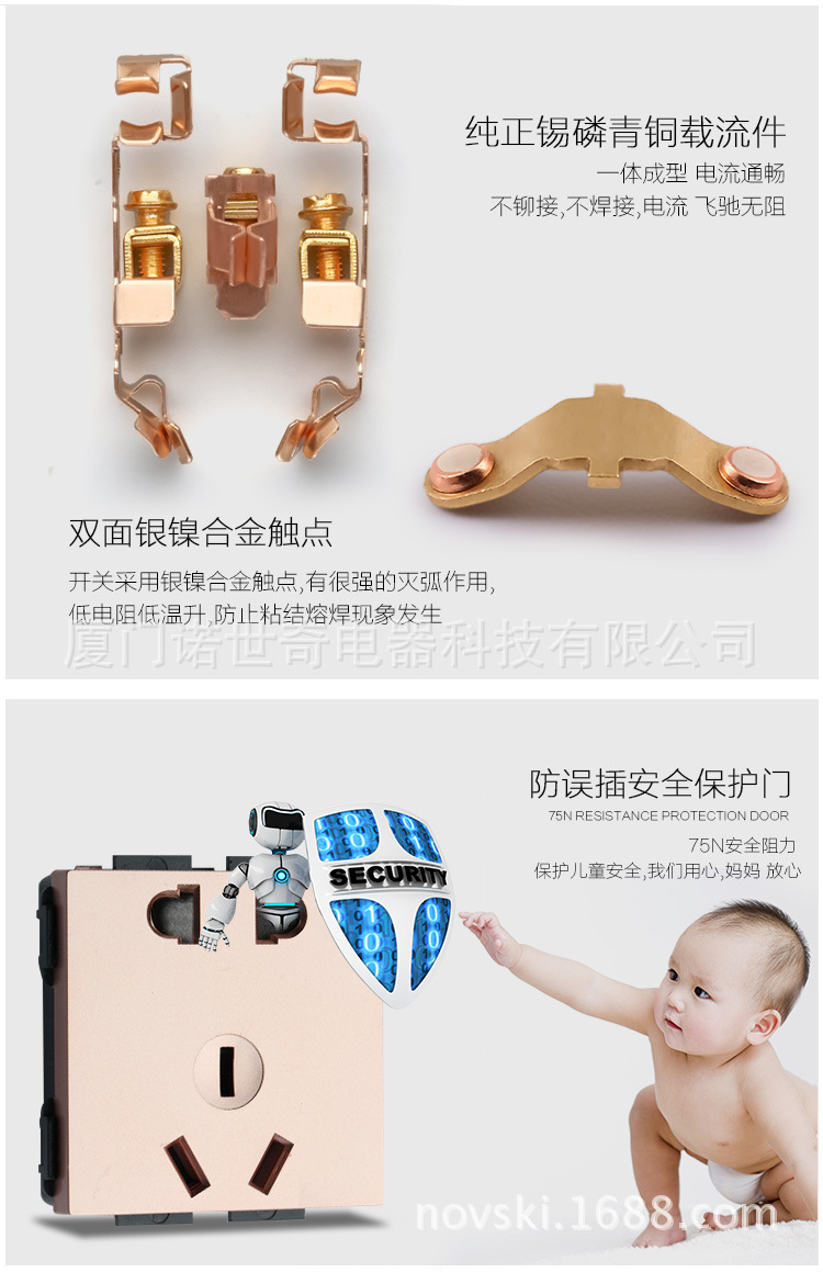 詳情頁(yè)模板_02