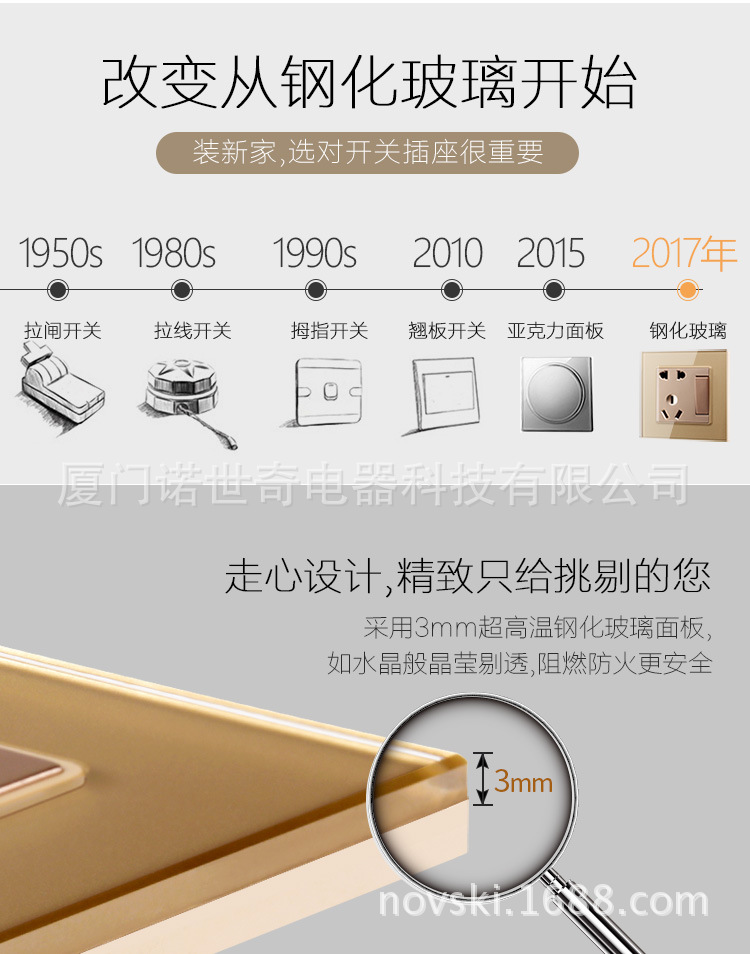 詳情頁(yè)模板_03