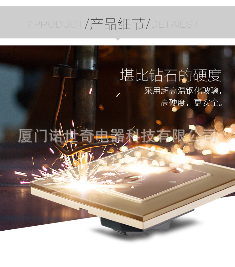 詳情頁(yè)模板_11