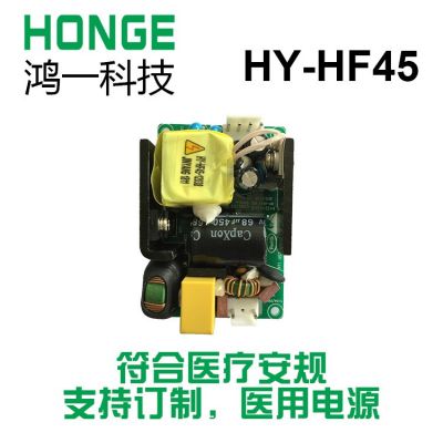 廠家直銷 45W醫(yī)療裸板開關(guān)電源15V3A直流穩(wěn)壓安規(guī)電源適配器