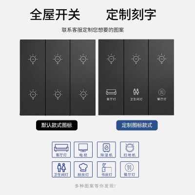 智能開關(guān)適用于米家藍(lán)牙m(xù)esh按鍵小米小愛同學(xué)語音無線 雙控單火
