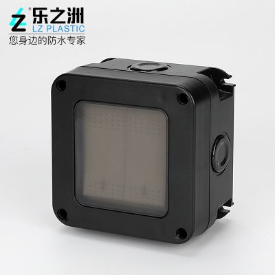 IP66防水多開公園泳池防暴雨防濺工業(yè)電源墻壁開關(guān)戶外 防水開關(guān)