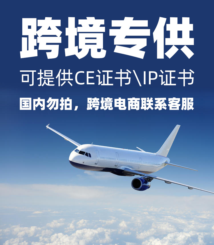 跨境專供.jpg