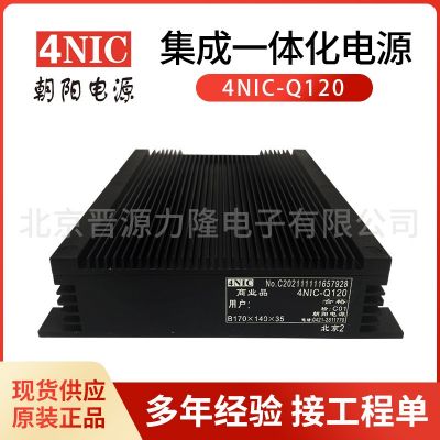 朝陽(yáng)電源4NIC-Q120輸出DC24V5A輕系列開關(guān)電源 輕系列商業(yè)品電源