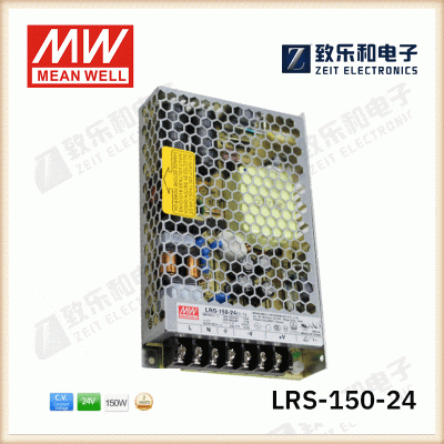 臺灣明緯LRS-150-24 開關(guān)電源150W24V6.5 明緯