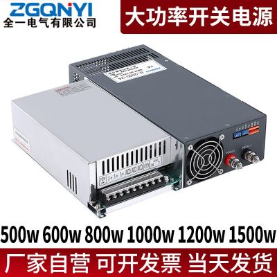 大功率開關(guān)電源直流1000w1500w3000w6000W24v48V可定制大功率 電源