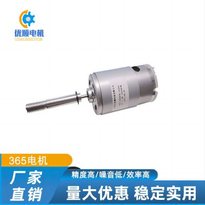 工廠直銷R555PA風(fēng)扇電機(jī) 太陽能風(fēng)扇電機(jī) 按需制做直流馬達(dá)大風(fēng)力