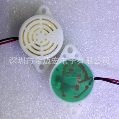 蜂鳴器大量批發(fā)3V--24V 插針蜂鳴器 壓電式蜂鳴器 有源貼片蜂鳴器