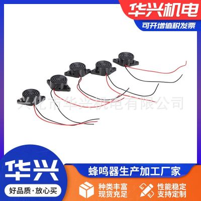 SFM-27W壓電有源黑瓦蜂鳴器 連續(xù)聲斷續(xù)聲壓電式有源蜂鳴器