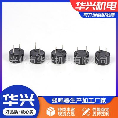 RTMB12D05 3V 5V 電磁式蜂鳴器