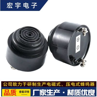 宏宇電子有源HU-4310蜂鳴器12V 24V 220V壓電直流汽車專用連續(xù)聲