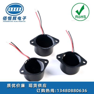 廠家26*16密閉防塵防水壓電有源蜂鳴器 符合IP67等級有源蜂鳴器