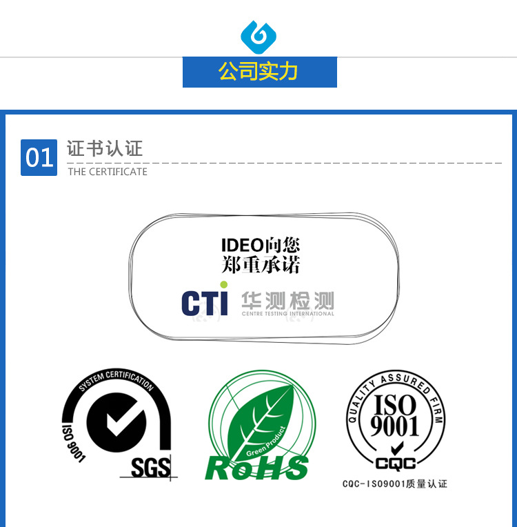 權(quán)威檢測(cè)報(bào)告