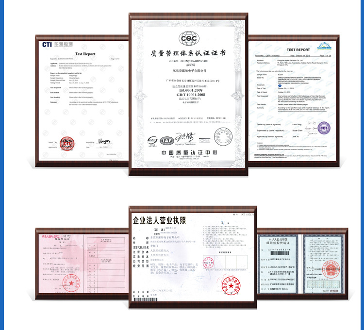 測(cè)試報(bào)告