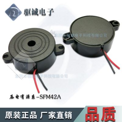 BUZZER 4216報(bào)警器連續(xù)聲黑色壓電陶瓷片蜂鳴片 咪頭麥克風(fēng)定 制