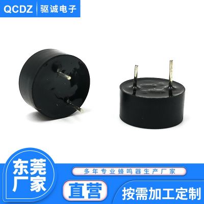 1470 3V5V12V耳溫槍額溫槍貼片蜂鳴器壓電無源蜂鳴器16歐24歐