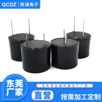 GLS2319有源壓電式蜂鳴器高分貝直流蜂鳴器煙霧煙溫可燃?xì)夥澍Q器