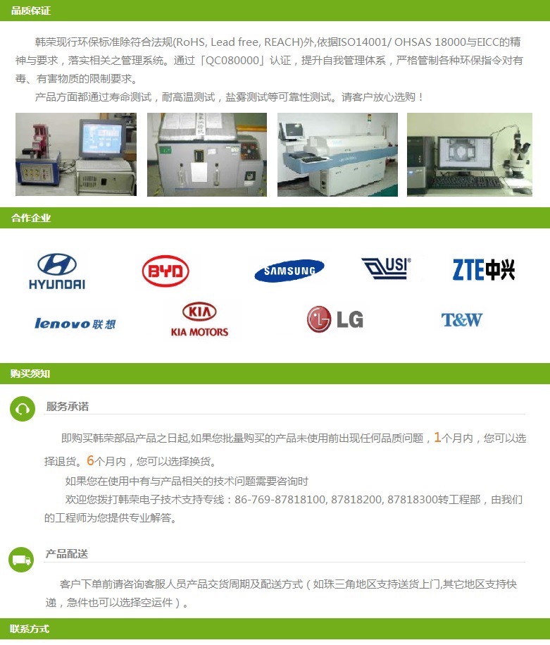 聯(lián)系方式-加