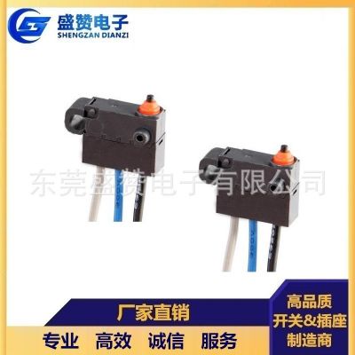防水IP67級(jí)防塵微動(dòng)開關(guān) 按鈕式微動(dòng)開關(guān) 行程開關(guān) 輕觸開關(guān) 帶線