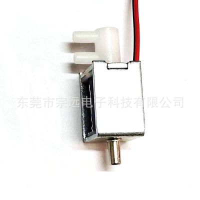 常閉微型直流電磁閥氣閥三位三通閥真空閥常開(kāi)常閉3.7-12V