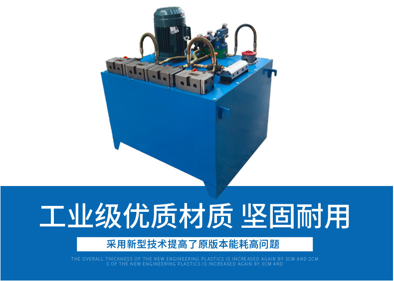 液壓系統(tǒng)_04