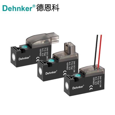 微型電磁閥迷你小型氣閥10mm高頻兩位三通真空氣動閥先導(dǎo)頭德恩科