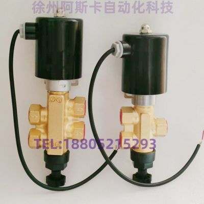 二位三通電磁換向閥 二位四通電磁換向閥 DFL24-12 DFL23-12