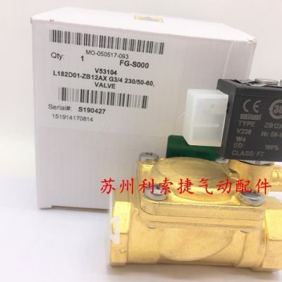 意大利SIRAI電磁閥L182D01-ZB12AX G3/4