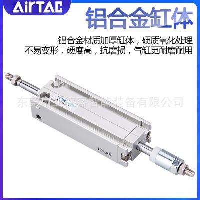 亞德客可調(diào)行程氣缸MDJ6 16 32X10X15X20X25X30X40X50-10-20S帶磁