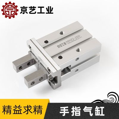 京藝工業(yè)機(jī)械手氣缸氣動(dòng)手指MHZ2-16/20/25/32/40D平行夾手指氣缸
