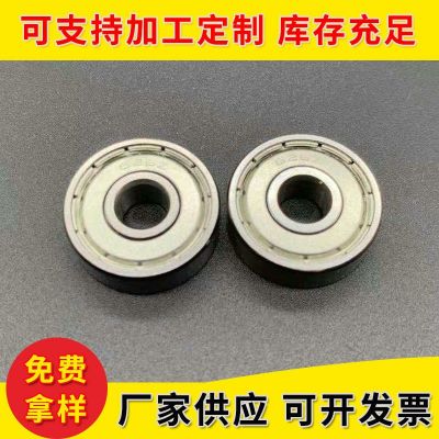 634zz軸承內(nèi)徑4外徑16高度5軸承鋼軸承廠家現(xiàn)貨