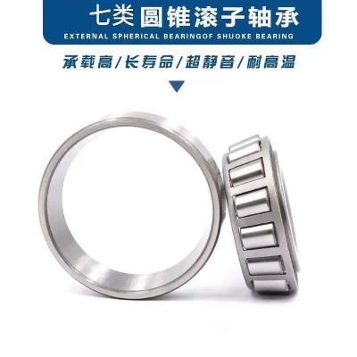 圓錐滾子軸承七類圓錐滾子軸承 減速機軸承515649/10