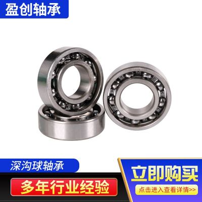 深溝球軸承 6015-2RS 電機軸承批發(fā) 廠家現(xiàn)貨供應(yīng)