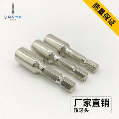 攻牙頭 雙頭牙內(nèi)外牙工具 雙頭牙牙條氣動絲錐攻牙夾風(fēng)批螺絲工具