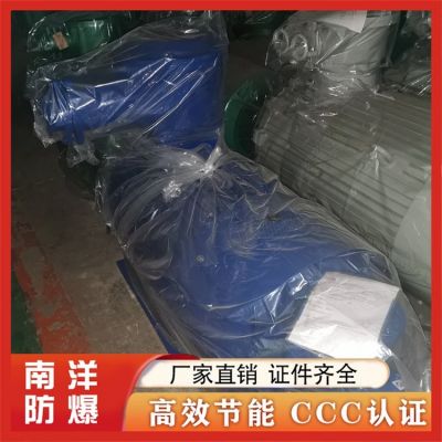 YBBP變頻防爆電機(jī) 低噪音易安裝 多種規(guī)格可選擇