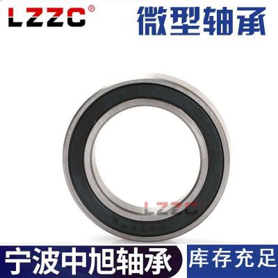 6204 2RS 深溝球軸承 尺寸20*47*14 電機軸承挖掘機摩托車軸承