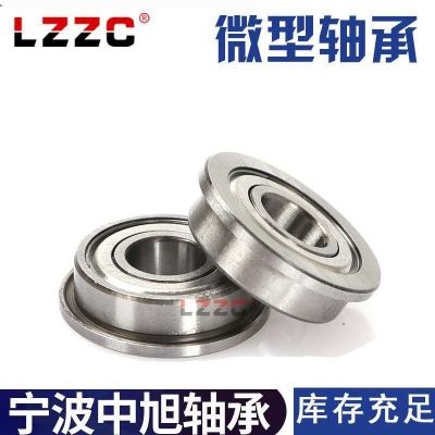 滾動高速法蘭軸承 F629帶擋邊軸承鋼 電機玩具軸承