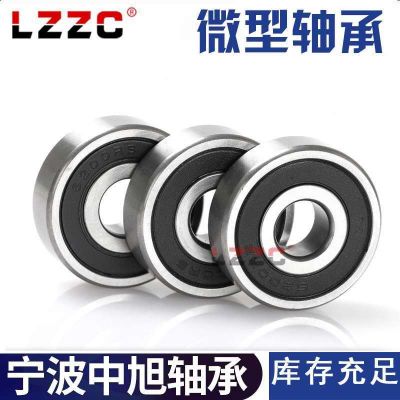 廠家供應(yīng) 639zz微型深溝球軸承 尺寸9*30*10 電機軸承 639軸承