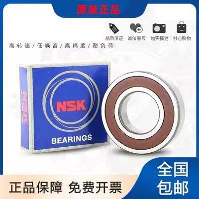 608Z日本N,SK軸承608ZZCM深溝球軸承608DDUCM原裝正品608VV